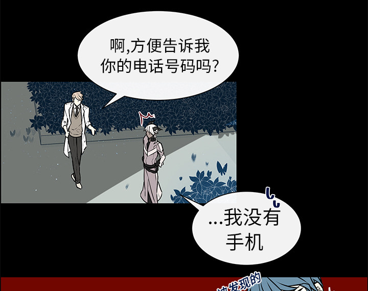 第7章：重返魔界27