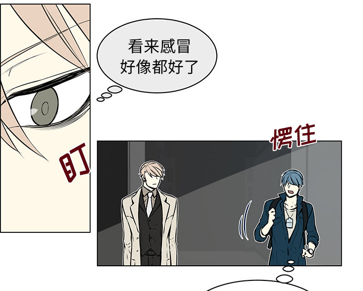 第13章：身份败露3
