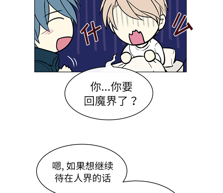 第39章：再次分开15