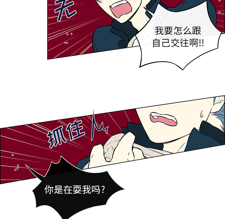 第30章：那些回忆17