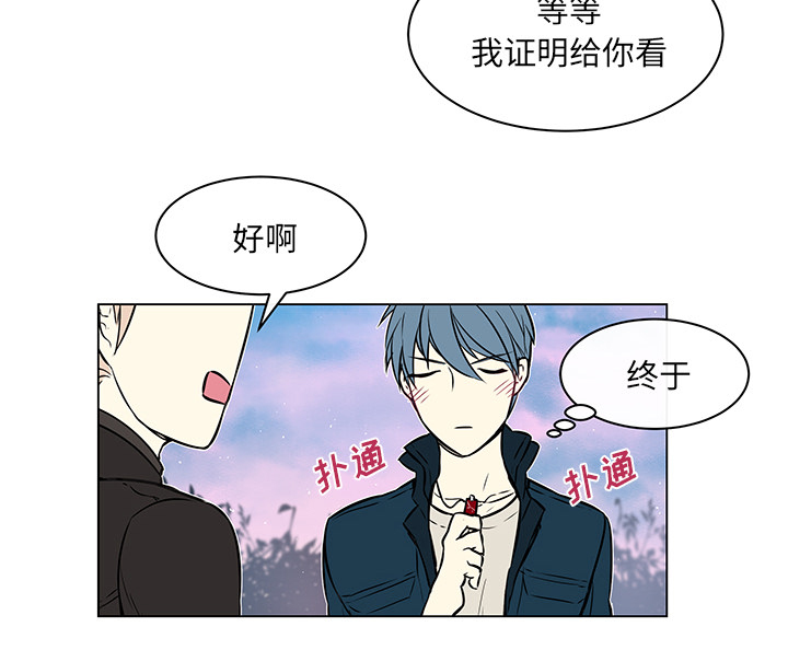 第30章：那些回忆8