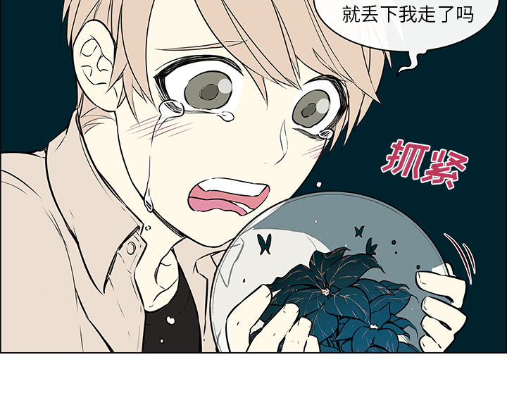 第36章：前往魔界7