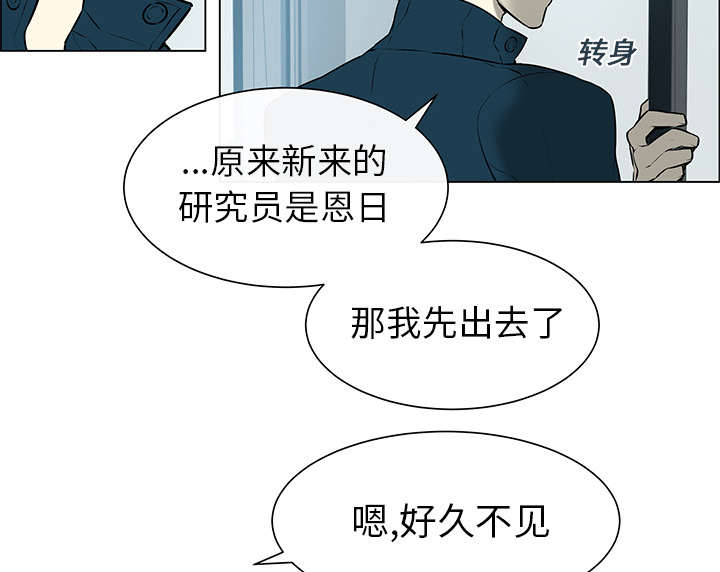 第1章：好久不见13