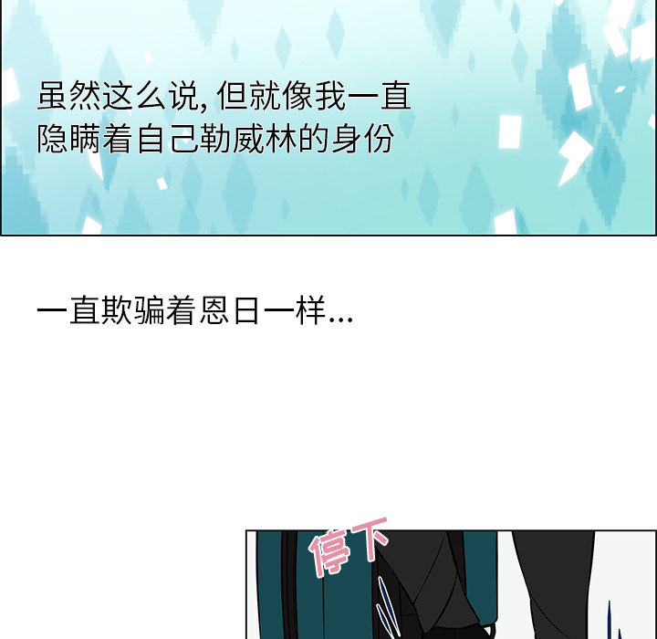 第24章：回到人界16