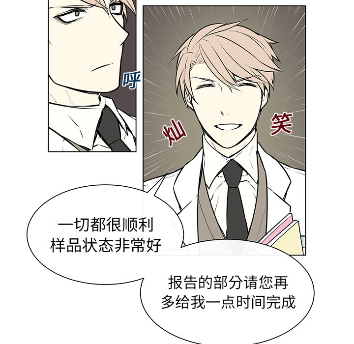 第4章：没有认出7