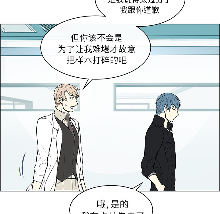 第21章：没有好感25
