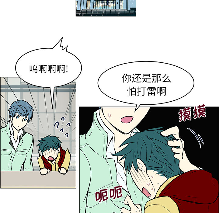 第18章：出乎意料21