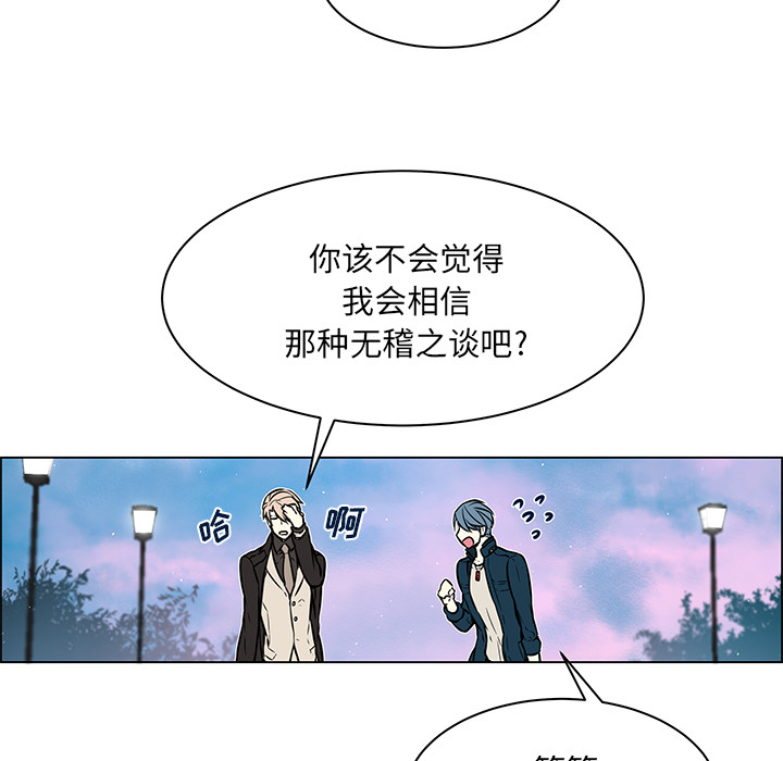 第30章：那些回忆7