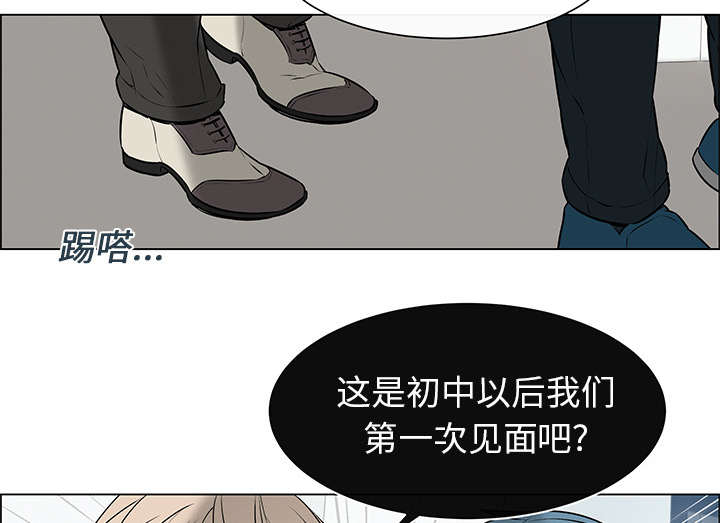 第1章：好久不见14