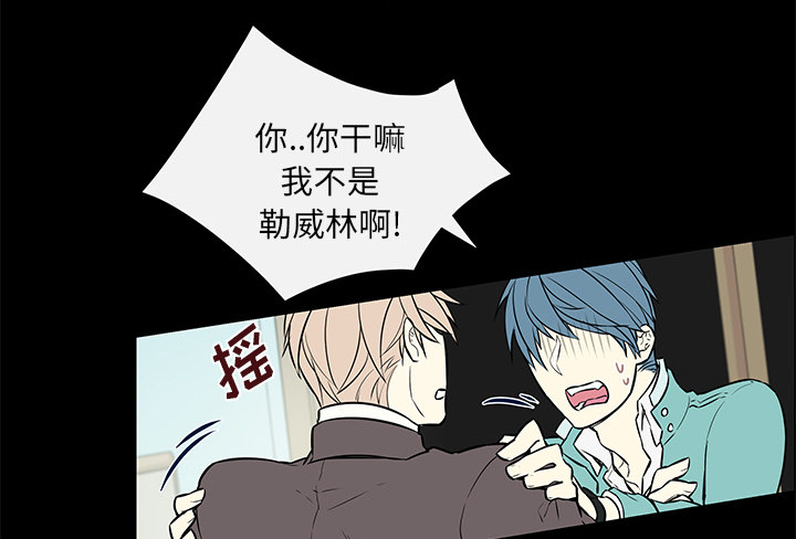 第23章：产生错觉0