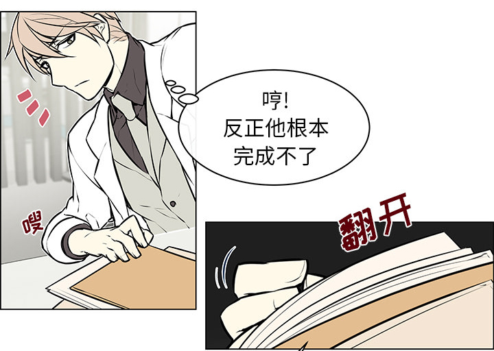 第9章：公报私仇25
