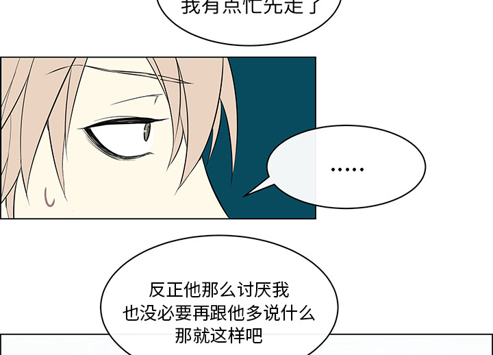 第21章：没有好感26