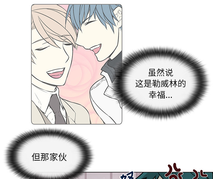 第29章：那种关系23