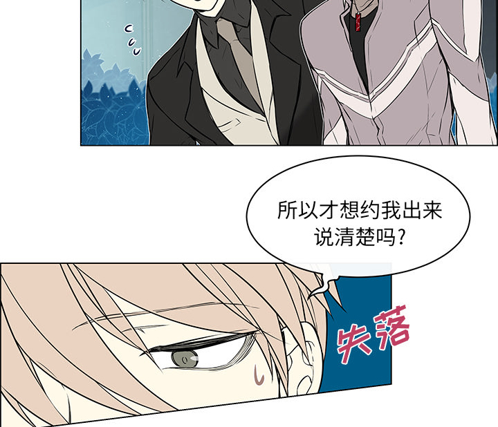 第29章：那种关系4