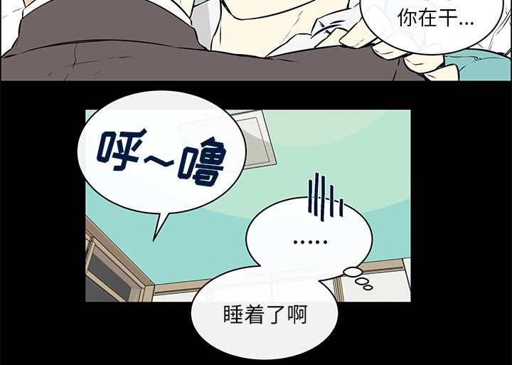 第23章：产生错觉8