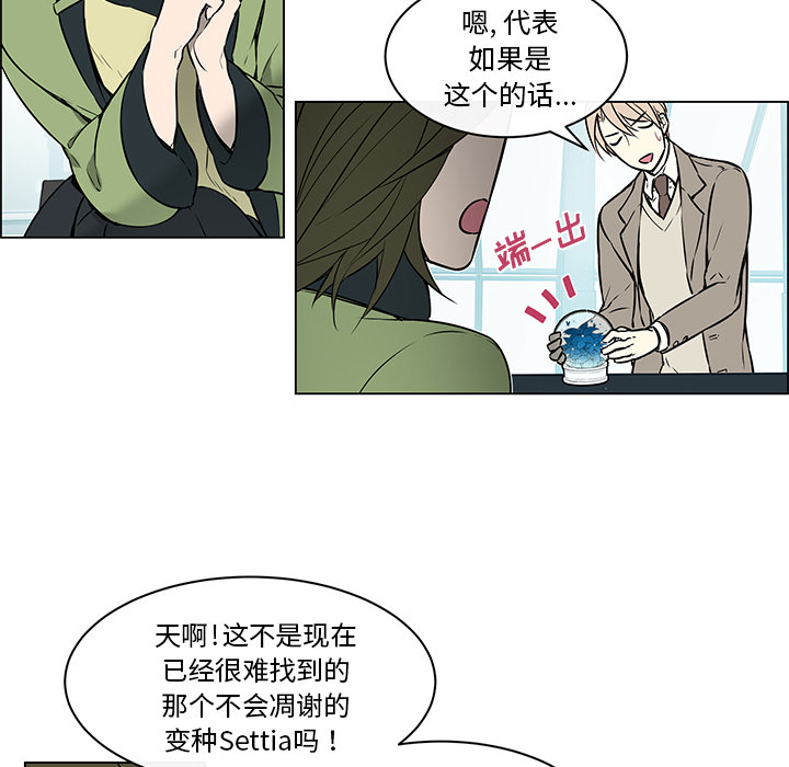 第36章：前往魔界25