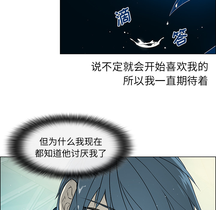 第32章：再次晕倒7