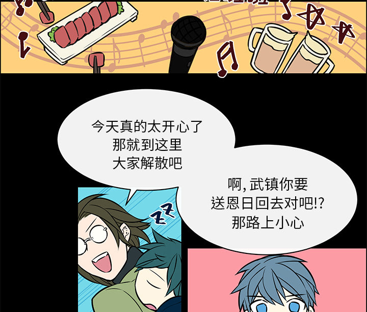 第22章：离职派对20