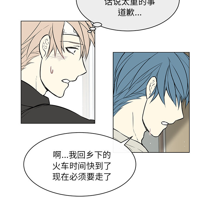 第33章：不再出现22