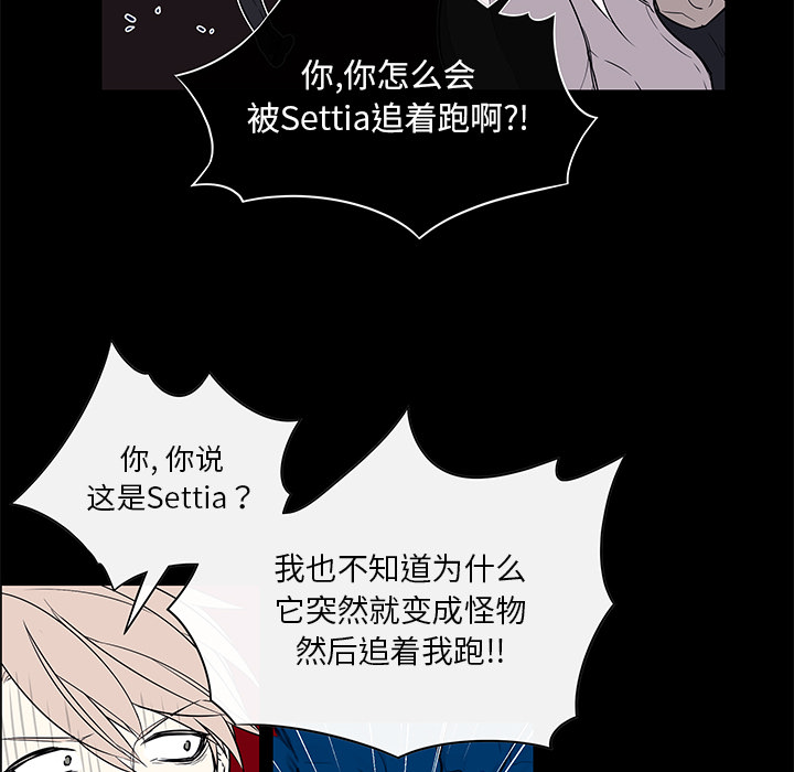第37章：魔界相遇20