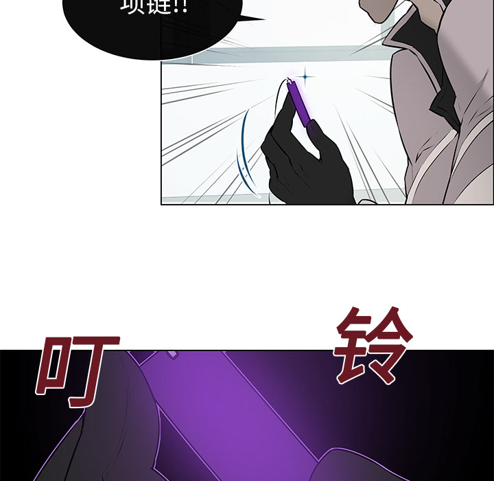 第2章：项链丢失31