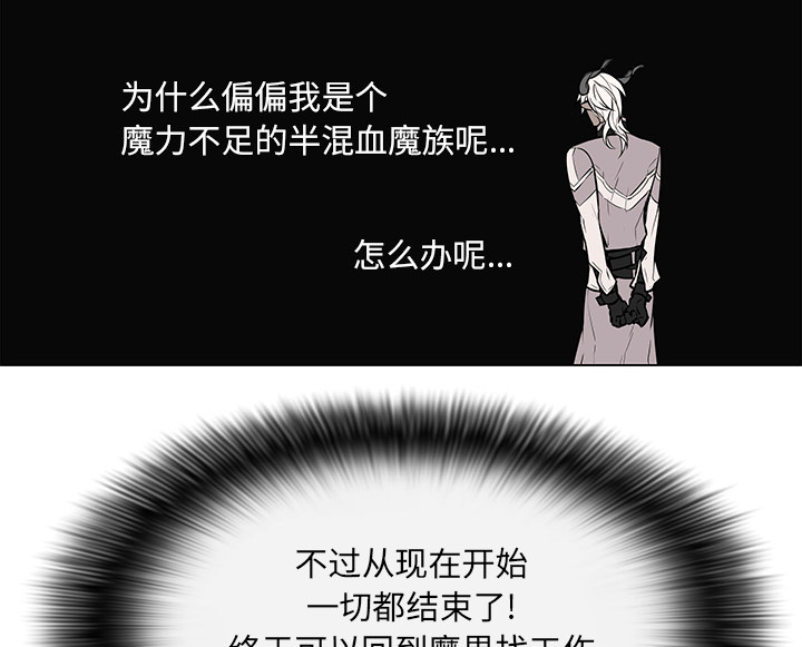 第22章：离职派对10