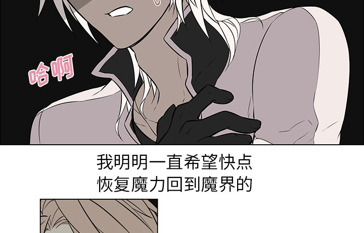 第24章：回到人界12