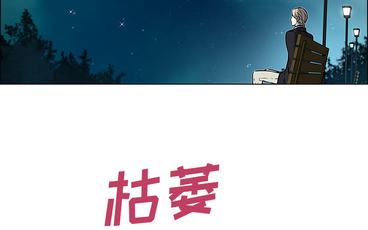 第35章：后悔莫及13