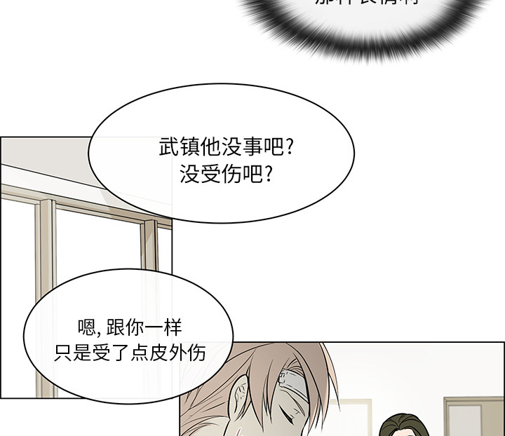 第28章：再次拒绝5