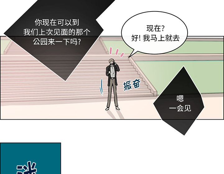 第24章：回到人界28