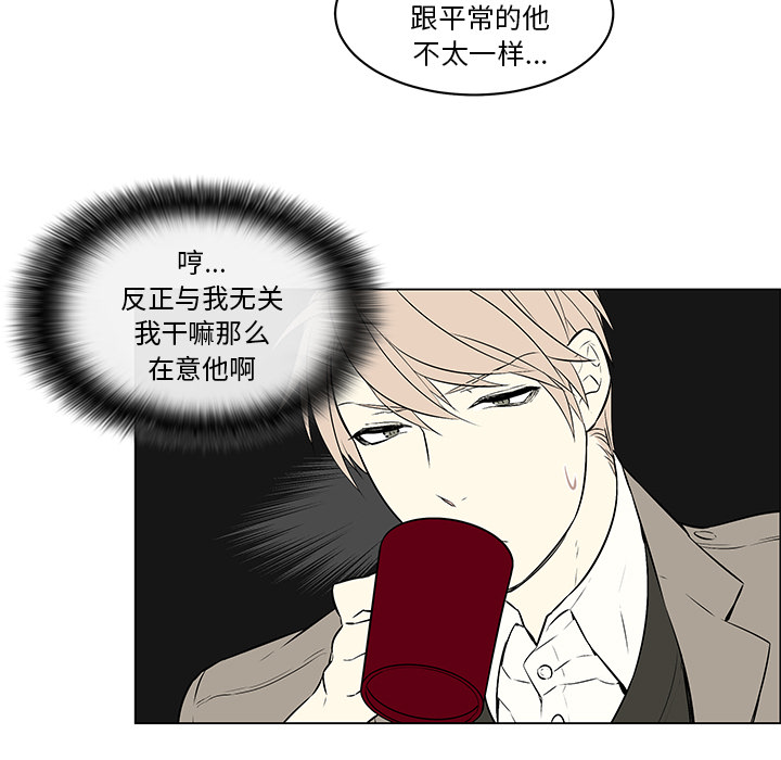 第18章：出乎意料23