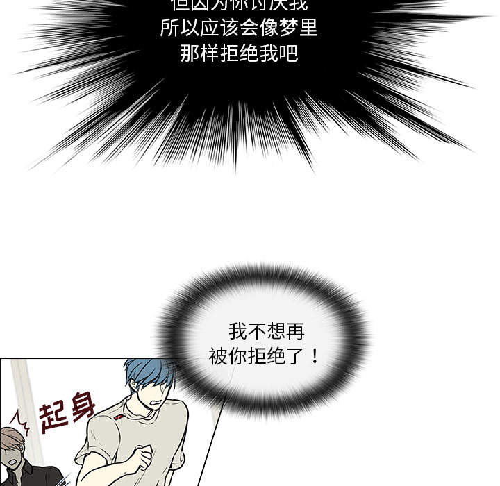 第33章：不再出现18