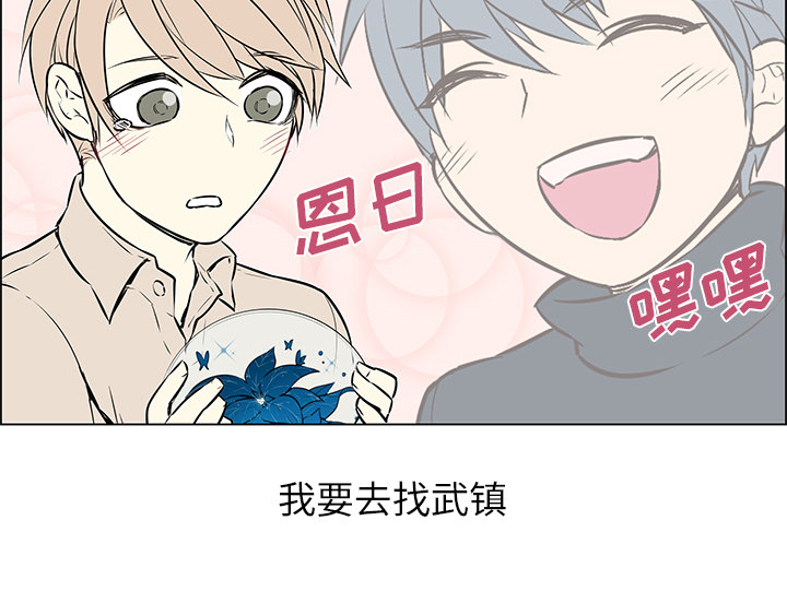 第35章：后悔莫及27