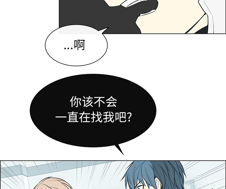 第4章：没有认出18