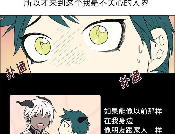 第25章：坦白身份20