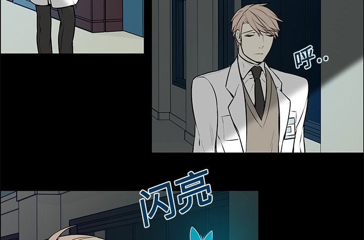 第5章：魔界之花23