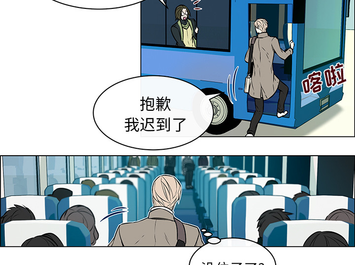 第17章：故意躲避30