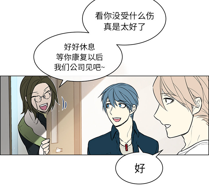 第39章：再次分开12