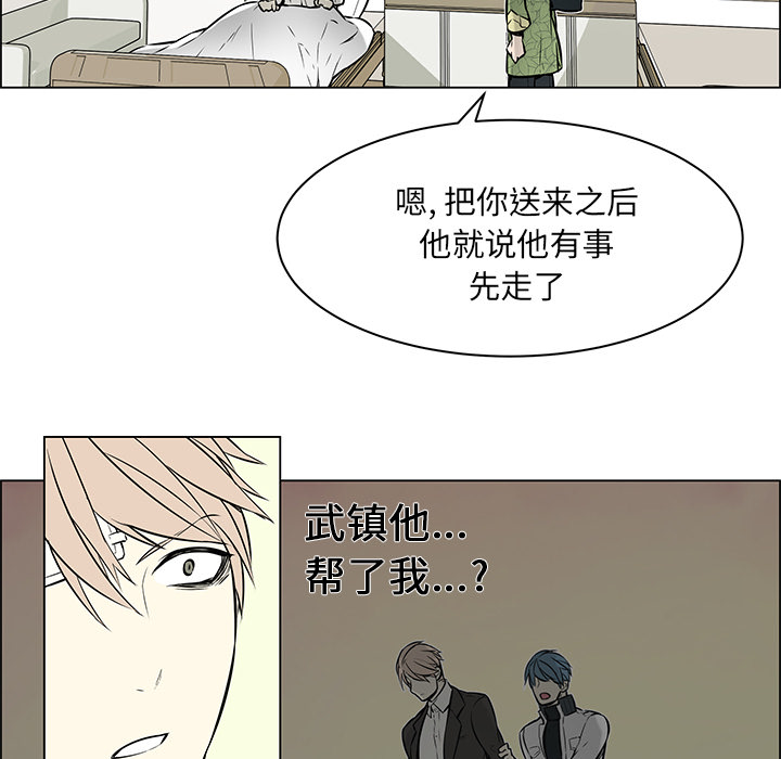 第28章：再次拒绝1