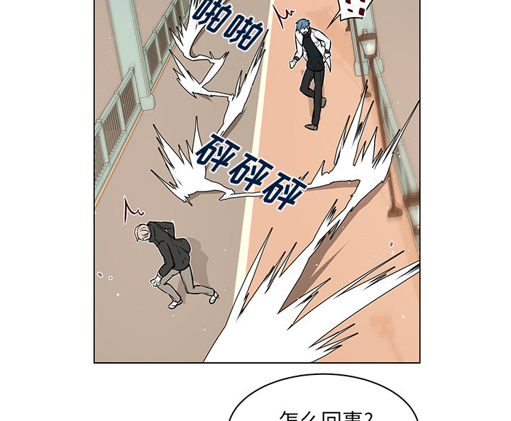 第26章：出现裂痕1