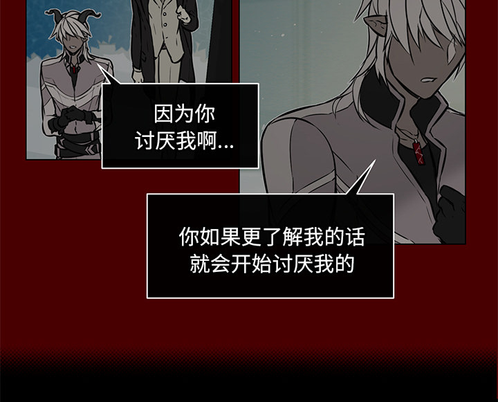 第35章：后悔莫及3