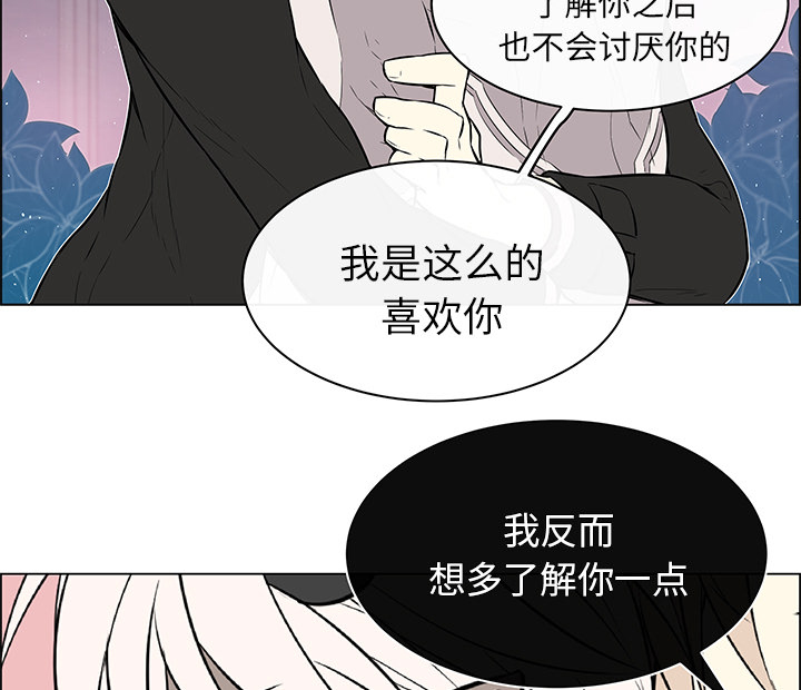 第29章：那种关系13