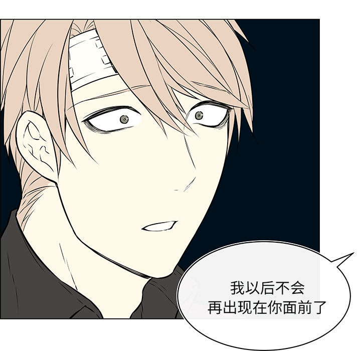 第33章：不再出现24