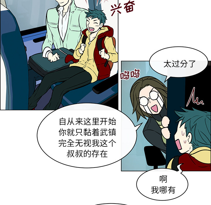 第17章：故意躲避28