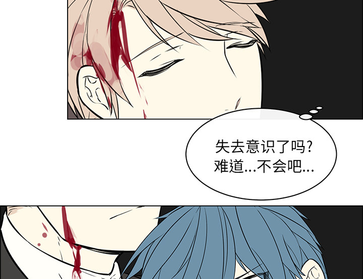 第26章：出现裂痕30
