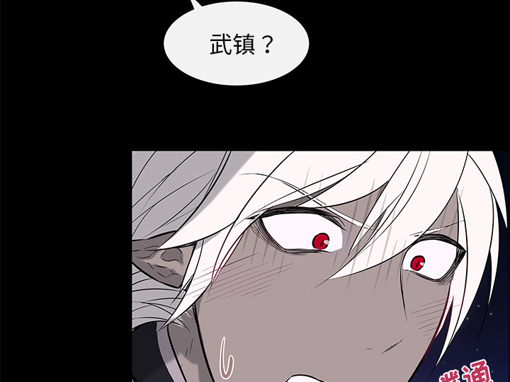 第37章：魔界相遇14