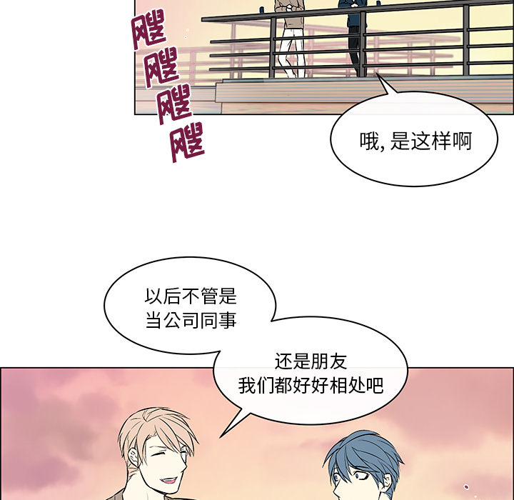 第19章：等待答复17