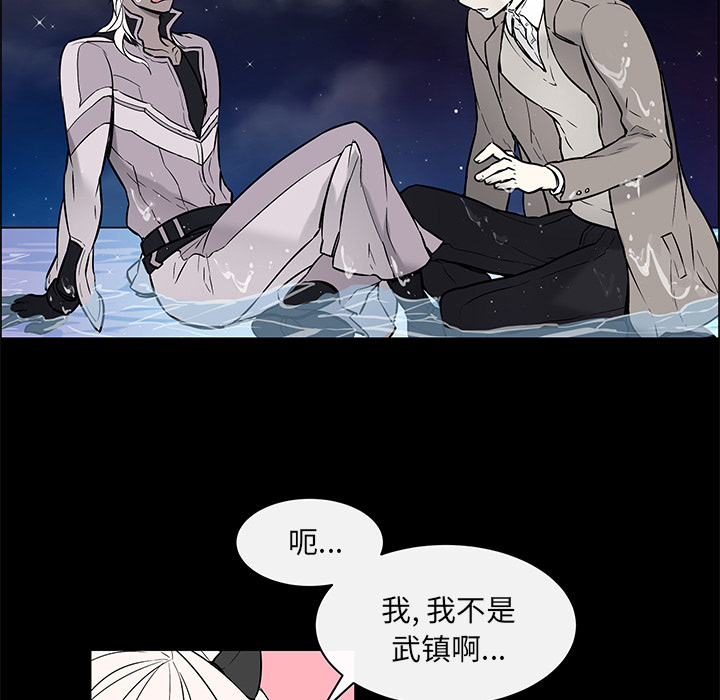 第38章：真诚坦白3