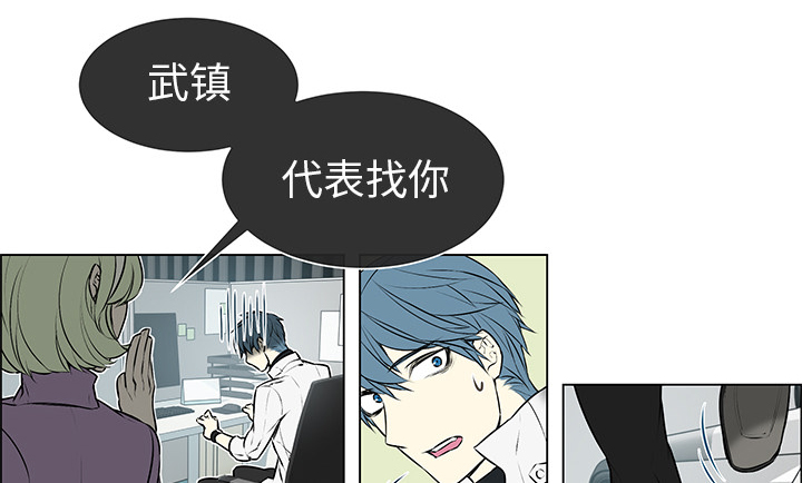 第4章：没有认出32