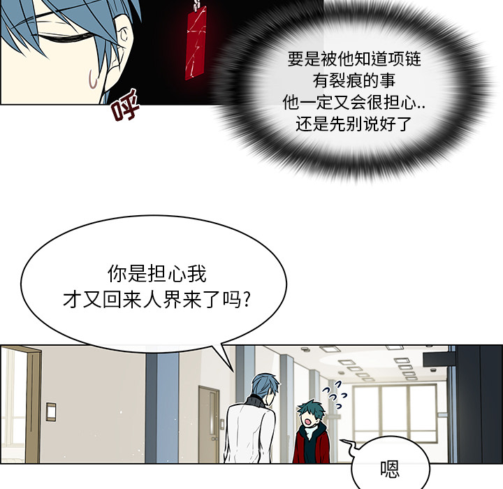 第27章：他的幸福10